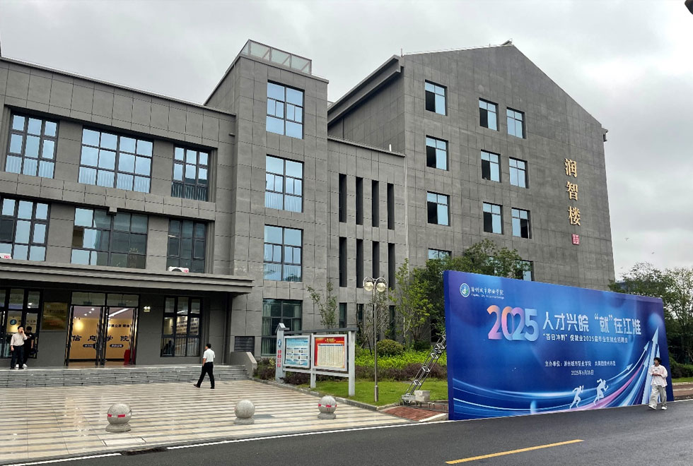 Runzhi Building strotzt erneut vor Talenten, Anhui Tiankang arbeitet mit Berufsschülern aus Chuzhi zusammen, um eine solide Grundlage zu schaffen